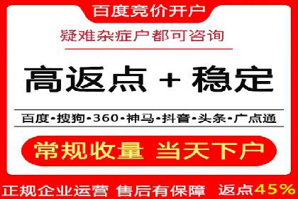 解析信息流广告代理的三大经典案例